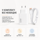 Зарядний пристрій Xiaomi 33W з кабелем USB Type-C 1 м білий мережевий адаптер швидкої зарядки для телефону планшета та USB-пристро - зображення 3