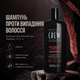 Шампунь American Crew Anti-Hairloss Shampoo 1000 мл против выпадения волос,для укрепления, очищения кожи головы, ухода за волосами - изображение 1