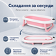 Ванночка для новорожденных Extralink Kids с LED термометром розовая детская складная ванна - изображение 4