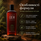 Шампунь 3-в-1 American Crew 3 IN 1 Tea Tree Shampoo 450 мл для волос и тела с маслом чайного дерева, мятой и освежающим эффектом - изображение 3