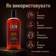 Увлажняющий шампунь American Crew Deep Moisturizing Shampoo 450 мл для мужчин, ежедневный шампунь для сухих и нормальных волос - изображение 5