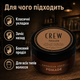 Помада для волосся American Crew Pomade 50 г середня фіксація, виражений блиск, водна основа та контроль чоловічої зачіски - зображення 5