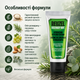 Крем для укладки волос Reuzel Hydrating Styling Cream 100 мл Rosemary Mint увлажнение, контроль пушистости, легкая фиксация, блеск - изображение 3