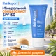 Сонцезахисний засіб Think для дітей Thinksport SPF 50+ 89 мл - зображення 1