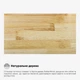 Дитячий стіл Mealux Timberdesk L Дерево / Білий (арт. BD-690 Wood L) - зображення 9