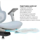 Офисное кресло OfficePro Elite OC950GLB Gray/Light Blue [168052] - изображение 16