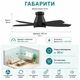 Современная, Двухсторонняя потолочная люстра-вентилятор 42" (107 см) с LED-подсветкой, Wi-Fi и пультом, 6 скоростей, реверс, двусторонние лопасти черный/дерево - изображение 6