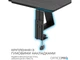 Підставка для монітора OfficePro MR123B Black - зображення 7