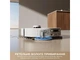 Робот-пилосос з вологим прибиранням Dreame L50s Pro Ultra White (RLL88HE-Wh) - изображение 10
