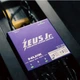 Zasilacz Nux ZEUS JR (SUP_KC1386) - obraz 12