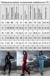 Жіночий комбінезон TOTALFIT F52B-LD61 2XL - изображение 11