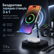 Беспроводная зарядная станция 3 в 1 MagSafe для iPhone, Apple Watch и AirPods, магнитная зарядка с USB Type-C - изображение 1