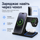 Бездротовий зарядний пристрій 3в1 для смартфона, годинника та навушників. Чорний - зображення 6