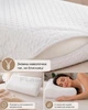 Подушка ортопедическая Memory Pillow с эффектом сна (белая) - изображение 2