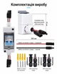 Захисний бокс для сонячних панелей TOMZN TOPV2-1-1 63A DC600V IP65 - зображення 3