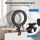 Кольцевая лампа на прищепке PULUZ PU568B для видеоконференций настольный LED свет для ноутбука стримов Zoom 3 режима 6.2 дюйма - изображение 11
