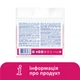 Ватные палочки Lady Cotton В полиэтиленовом пакете 220+40 шт. (4823071670738) (346174) - зображення 2