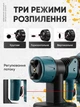 Фарбопульт акумуляторний електричний фарбопульти розпилювач фабри краскопульт фарборозпилювач ручний - зображення 2