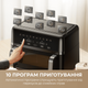 Мультипечь Mova AeroChef FD20s Pro Black - изображение 8