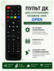 Пульт дистанційного керування для DVB-S2 тюнера OPEN SX1, SX1 AC3, SX2, SX2 AC3, SX2 Combo - изображение 2