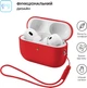 Чехол ArmorStandart Silicone Case with straps для Apple AirPods Pro 3 Red (ARM91285) - изображение 2