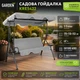 Садова гойдалка з навісом 170x110x153 см Garden Line KRE5422 лавка-гойдалка з 2 підсклянниками гойдалки для літньої тераси - зображення 1