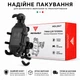 Антивибрационный держатель беспроводная зарядка + USB Motowolf 360° (00112) - изображение 9