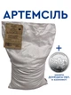 Сіль кам'яна Артемсіль українська 10кг кухонна для консервації огірків помідорів поваренная соль харчова закруток соледар кухонна для їжі приготування кухні мішок солі Артем соль без домішок засолювання на зиму + монета донецька область в комплекті - зображення 1