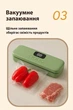 Вакууматор для продуктов аккумуляторный портативный упаковщик с USB зарядкой для мяса овощей фруктов и одежды 60 кПа с пакетами - изображение 10