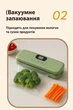 Вакууматор для продуктов аккумуляторный портативный упаковщик с USB зарядкой для мяса овощей фруктов и одежды 60 кПа с пакетами - изображение 11