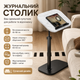 Журнальний столик Grant з регулюванням висоти та обертом 360°, 80-45х40х30 см, Білий/Приставний столик/Приставний столик/Приліжковий столик - зображення 1