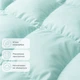 Одеяло летнее IDEIA TROPICAL 175х210 см гипоаллергенное с искусственным пухом мята (8-36697*001) - изображение 7