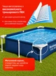 Дитячий каркасний басейн Bestway Steel Pro 221×150×43 см прямокутний, сімейний басейн для дітей та дачі 1200 л - изображение 4