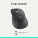 Мышь Logitech Signature Comfort Plus M850 L Wireless/Bluetooth Graphite (910-007715) - изображение 12