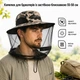 Шляпа для пчеловодов Sams Fish с застежкой-молнией 55-58 см (SF24292) Камуфляж с надписями - изображение 1