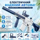 Дитячий електричний акумуляторний водяний автомат із прицілом Water Gun M416 Синій - зображення 1
