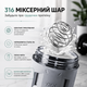 Шейкер спортивный тритановый 700 мл с мерной шкалой и шариком для коктейлей светло - Серый - изображение 5