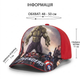 Дитяча кепка Marvel Avengers з Халком 48–50 см на липучці, Літня бейсболка для хлопчика з супергероями - зображення 2
