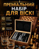 Камни для охлаждения виски набор с камнями с шахматами 8 кубиков многоразовые охлаждающие аксессуары подарочный комплект для напитков без льда роксы стаканы 2 шт щипцы мешочек деревянная коробка хранение деревянный пенал стильный мужской подарок - изображение 2