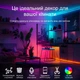 Світлодіодна стрічка 5 м розумна гнучка RGB LED стрічка самоклеюча підсвітка для геймерів з блютуз керуванням через додаток + пульт геймерське підсвічування кольорова ргб підсвітка з Bluetooth додатком та пультом ДК неонова стрічка Pavlysh RGBLL-5 - зображення 2