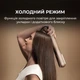Мультистайлер CECOTEC AirLisse 2in1 ForceDry Champagne (A01_EU01_111302) - зображення 9