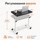 Мобильный журнальный столик для ноутбука на колесах с регулировкой высоты 56–81 см с фиксаторами колес и металлическим каркасом компактный для ноутбука книги и планшета 50×30 см Черный - изображение 5