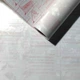 Самоклейка D-c-fix 200/280-8325 витраж цветы 67,5 см - изображение 2