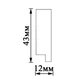 Плинтус UMI 4312-5550 43*12*2900 мм - изображение 2