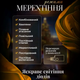 Гирлянда штора светодиодная 3 м 12 фигур для декора дома ПВХ белый GL-5023 - изображение 4