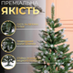 Искусственная елка 1,3 м ПВХ с заснеженными кончиками для дома 191 веточка GL-5025 - изображение 3