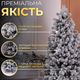 Искусственная елка Говерла 1.8 м 365 веточек ПЭ для дома заснеженная GL-5173 - изображение 2