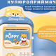 Копилка сейф с кодовым замком и отпечатком пальца для купюр и монет 500 г пластик темно-синий GL-5019 - изображение 4