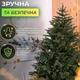 Искусственная елка высота 2.1 м диаметр нижнего яруса 1.3 м 540 веточек для дома зеленая GL-5174 - изображение 6