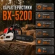 Бензопила Garden Tools 5,9 кВт 45 см для саду потужна професійна з високою продуктивністю та ергономічною рукояткою у комплекті з захисними окулярами та рукавицями - зображення 6